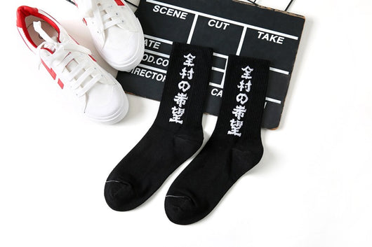Calcetines Deportivos para Parejas - Algodón Premium Estilo Urbano - Image 18