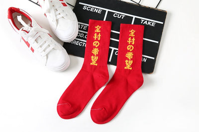 Calcetines Deportivos para Parejas - Algodón Premium Estilo Urbano - Image 19