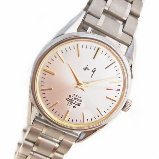 Reloj Mecánico Manual Vintage de Colección - Image 11