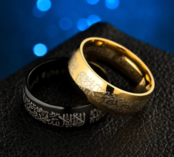 Anillo Islámico de Plata - Image 3