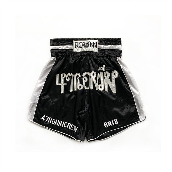 Shorts de Boxeo Bordados High Street