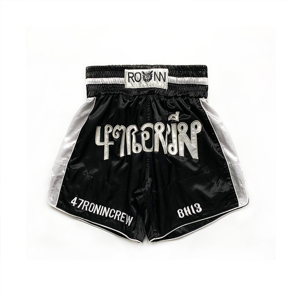 Shorts de Boxeo Bordados High Street