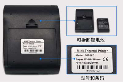 Impresora Portátil Bluetooth - Image 7