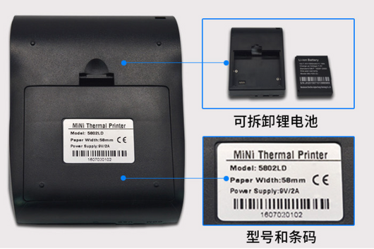 Impresora Portátil Bluetooth - Image 7