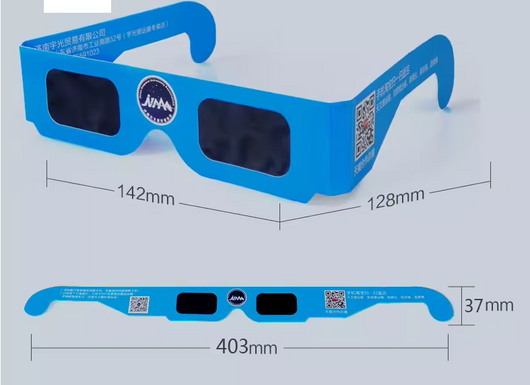 Lentes de Filtro Solar para Observar el Eclipse Total - Visión Segura para Niños - Image 7