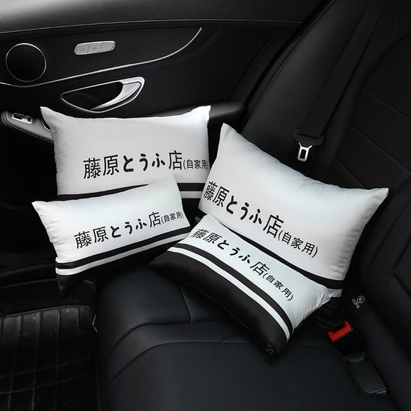 Almohada Cervical para Auto Fujiwara Tofu Shop - Cojín Ergonómico