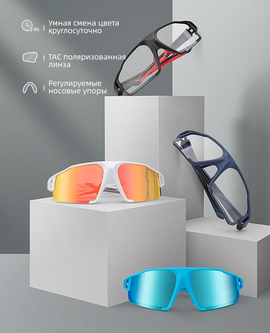 Gafas de Ciclismo Polarizadas con Cambio de Color Protección Contra Viento y Arena - Image 7