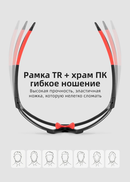 Gafas de Ciclismo Polarizadas con Cambio de Color Protección Contra Viento y Arena - Image 25
