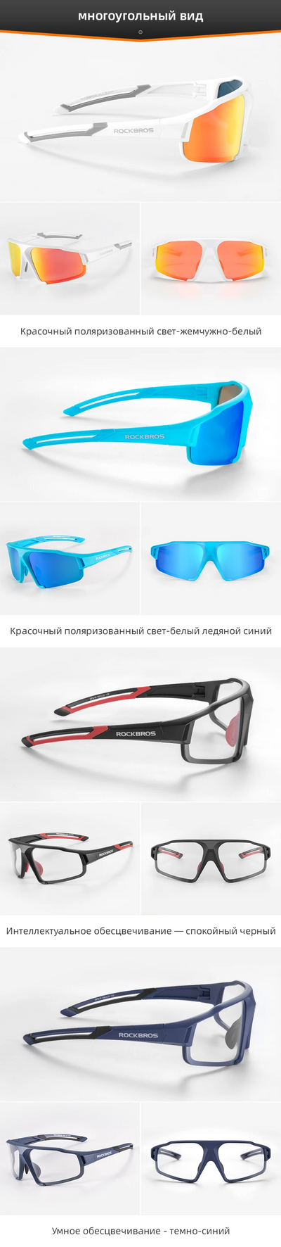Gafas de Ciclismo Polarizadas con Cambio de Color Protección Contra Viento y Arena - Image 29