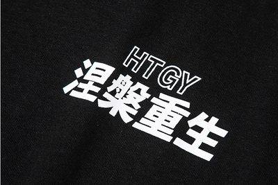 Playera Estampada Manga Corta Hombre Renacimiento Urbano Casual - Image 14