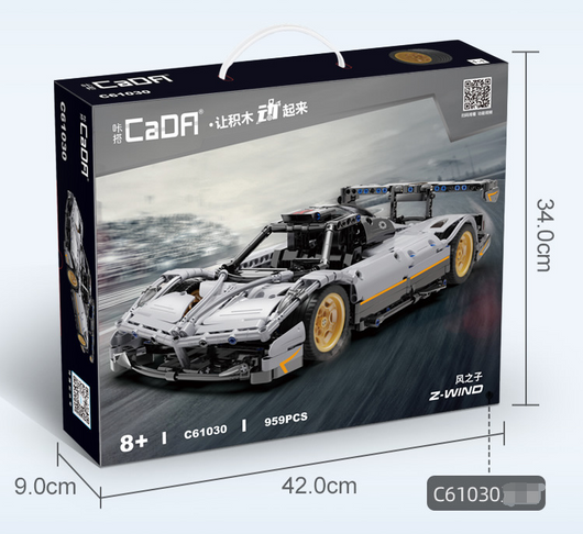 Modelo de Construcción Auto Deportivo Azul Phantom - Image 12