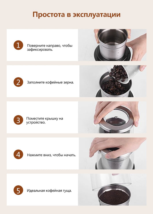 Molinillo de Café Dual para Granos Secos y Húmedos - Image 14