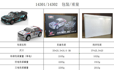 Auto de Carreras RC con Control Remoto - Drift Pull Level - Image 26