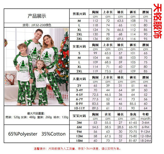 Matching family Christmas pajamas in green and white plaid with deer and Christmas tree graphics. - Image 9