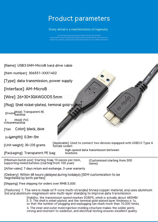 Cable de Transmisión USB 3.0 para Disco Duro Externo - Image 7