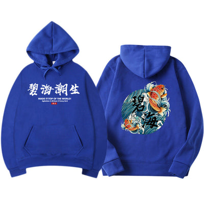 Sudadera con Capucha Estilo Chino Patrón Casual - Image 11