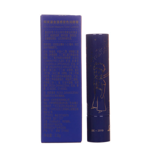 Labial Cambia Color Afu Little Prince - Image 10