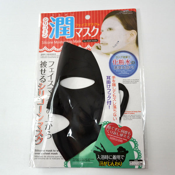 Mascarilla Facial Hidratante Selladora de Humedad - Image 3