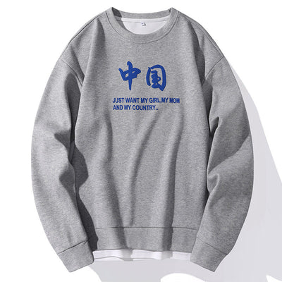 Sudadera Estampada Casual para Hombre - Versátil y Cómoda - Image 20