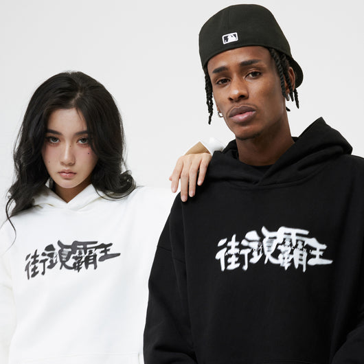 Sudadera Holgada con Capucha Phantom Font para Parejas