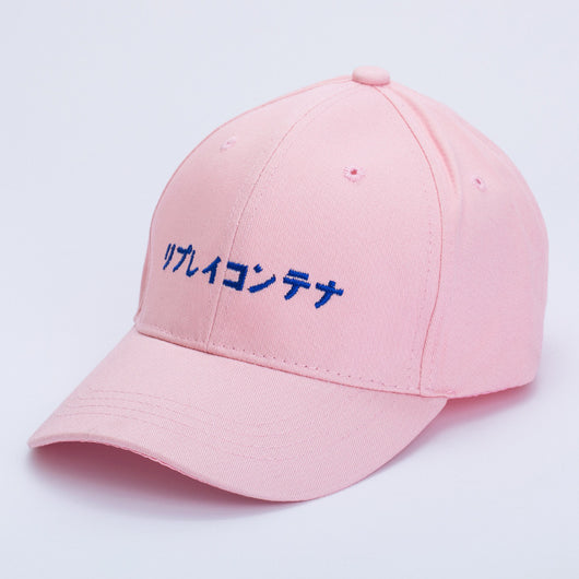 Gorra de Béisbol Japonesa con Bordado de Color Sólido y Visera Curva - Image 12
