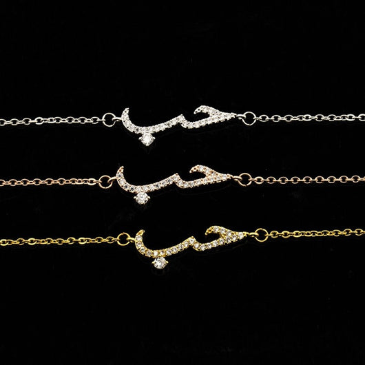 Pulsera de Declaración de Amor - Image 3