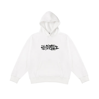 Sudadera Holgada con Capucha Phantom Font para Parejas - Image 4