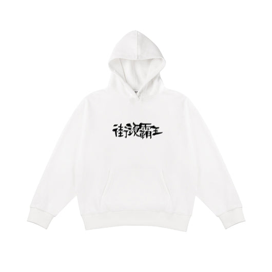 Sudadera Holgada con Capucha Phantom Font para Parejas - Image 4