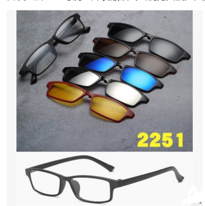 Estuche Magnético 5 en 1 para Gafas - Sistema de Sujeción Versátil - Image 18