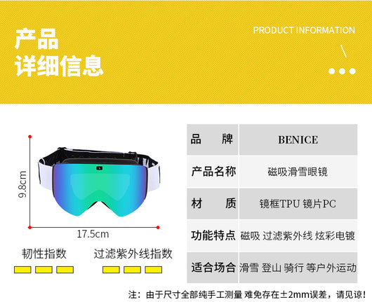 Gafas de Esquí Panorámicas Anti-Empaño Doble Capa con Protección UV - Image 14