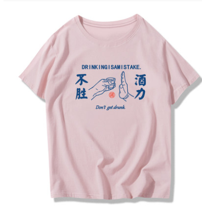 Playera Casual de Manga Corta para Hombre - Image 18