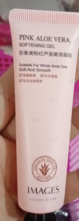 Gel de Aloe Vera Hidratante - Hidrogel Refrescante Regenerador - Image 8