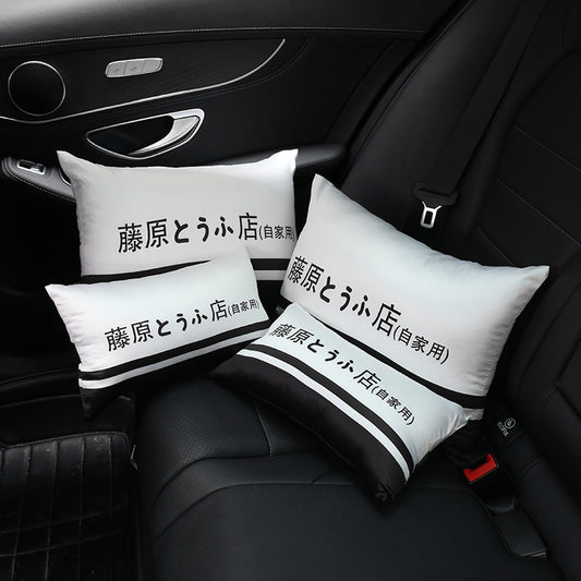 Almohada Cervical para Auto Fujiwara Tofu Shop - Cojín Ergonómico