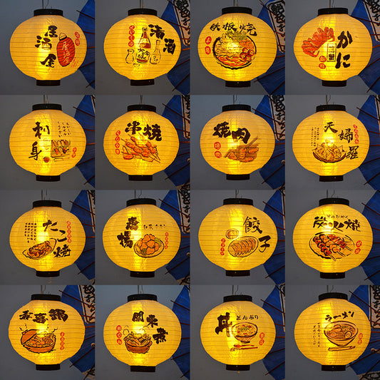 Linternas Decorativas Japonesas Impermeables y Campanas de Viento para Exterior
