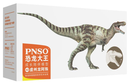 Dragón Qianzhou - Figura de Dinosaurio Jurásico Realista Ashu - Image 10