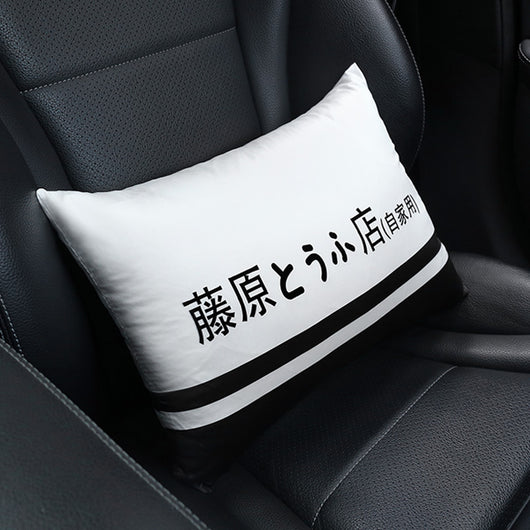 Almohada Cervical para Auto Fujiwara Tofu Shop - Cojín Ergonómico - Image 3
