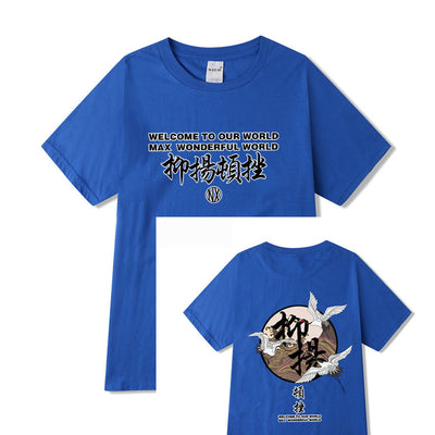 Playera Casual Crane Cadence de Manga Corta para Hombre - Image 13