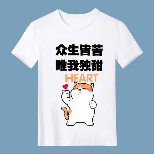 Camiseta Personalizada Manga Corta para Equipo, Empresa y Eventos - Image 31