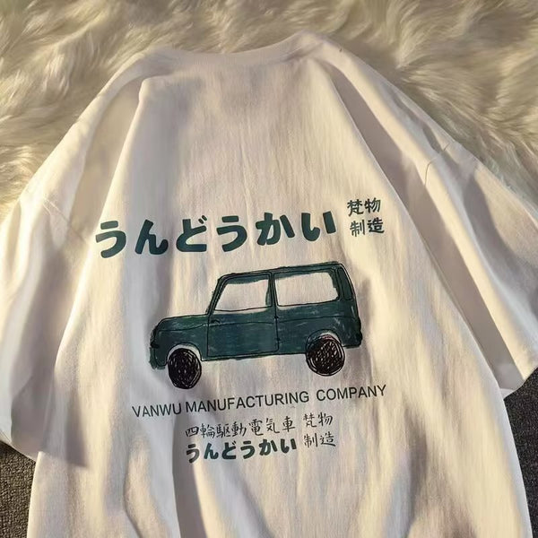 Camiseta de Algodón Manga Corta Unisex Holgada