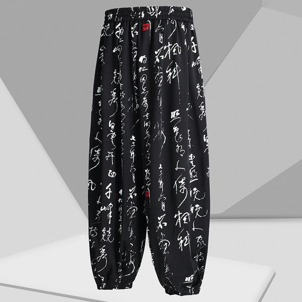 Pantalones Slim Fit de Seda Helada Estilo Chino con Estampado de Letras Nacionales