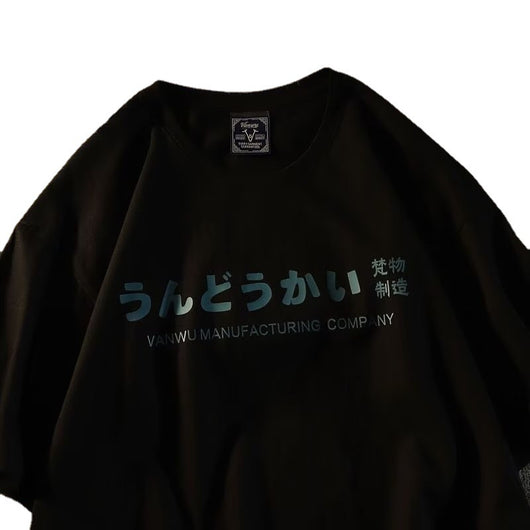 Camiseta de Algodón Manga Corta Unisex Holgada - Image 5