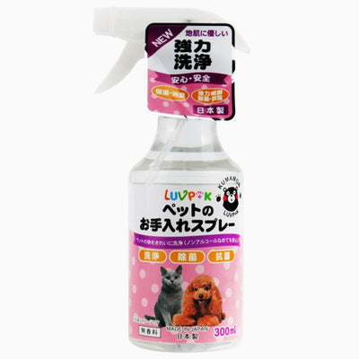 Desodorante en Spray para Mascotas - Image 10
