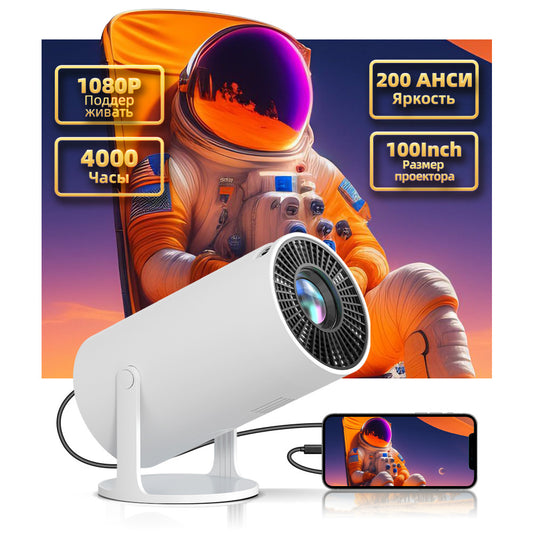 Proyector Portátil 4K WiFi 5G Android 11 - Cine en Casa y Exterior - Image 2