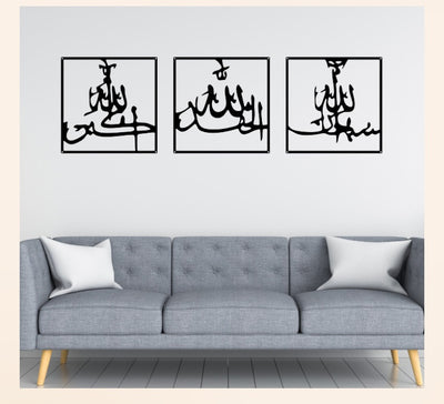 Cuadros Decorativos de Hierro para Pared - Composición Modular Estudio - Image 9