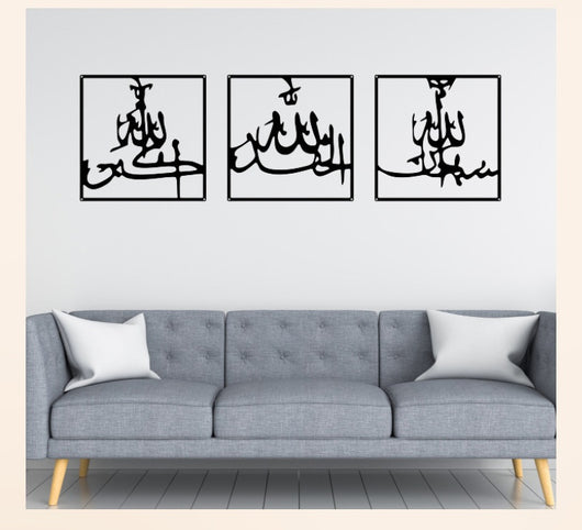 Cuadros Decorativos de Hierro para Pared - Composición Modular Estudio - Image 9