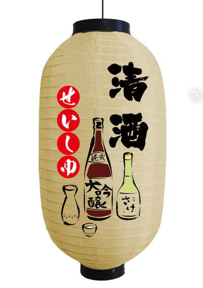 Linternas Decorativas Japonesas Impermeables y Campanas de Viento para Exterior - Image 7