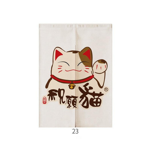 Japanese style noren door curtain with two red and blue Ukiyo-e koi fish on a cream wave pattern background. - Image 22
