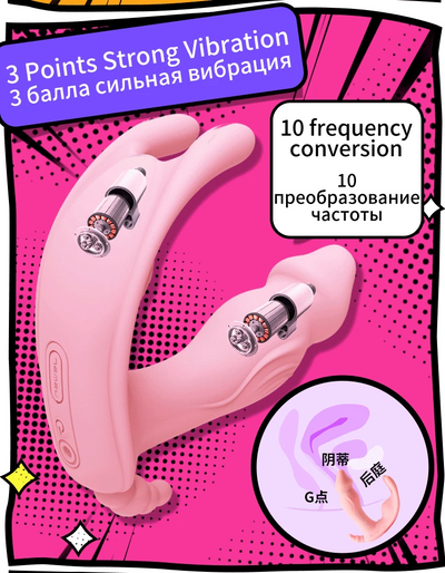 Huevo Vibrador Invisible con Calor y Múltiples Funciones - Image 12