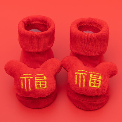 Calcetines Cómodos para Casa con Diseño Infantil - Antideslizantes y Transpirables - Image 25