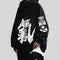 Sudadera con Capucha Hip Hop Oversize